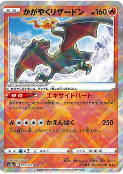 pokemon booster packs